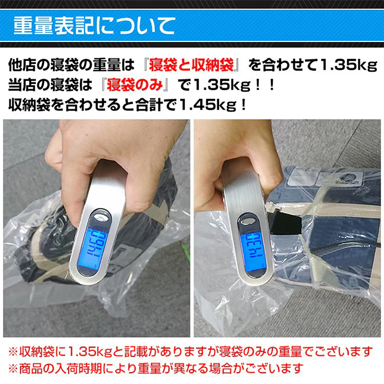 封筒型寝袋 防災士監修 シュラフ 【ブラック】 1.45kg 封筒寝袋 キャンプ用品 車中泊 掛け布団 軽量 防災 暖かい 登山 防寒 非常用 アウトドア 簡易布団