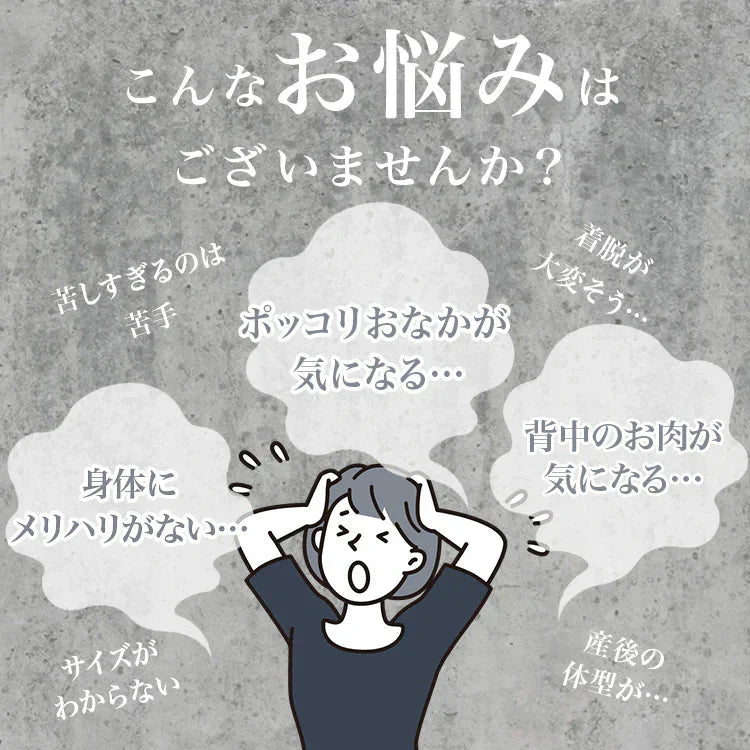 【Lサイズ】【ベージュ】【ロングタイプ】コルセット ダイエット ウエストニッパー ボディシェイパー 補正下着 肋骨 ウエスト ベルト レディース くびれ 引き締め 産後 ぽっこりお腹 通気性 プリンセス 細見え 下腹 ロング 蒸れない スリム メッシュ 6段階調整 送料無料