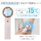扇風機 「スモーキーピンク」 ミニ扇風機 ハンディファン 小型扇風機 ミニファン 充電 手持ち 冷却プレート 卓上 首掛け 長時間稼働 風量調節 熱中症対策 sg168-smpi