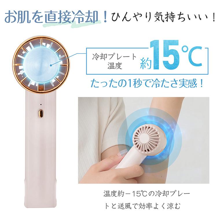 扇風機 「スモーキーピンク」 ミニ扇風機 ハンディファン 小型扇風機 ミニファン 充電 手持ち 冷却プレート 卓上 首掛け 長時間稼働 風量調節 熱中症対策 sg168-smpi