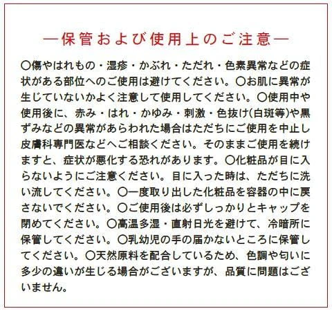 PCCプレミアム エッセンス FⅥ GENESIS 110mL + エッセンスFⅥ GENESIS 30mL + リッチ美容クリーム15g　国産 馬プラセンタ