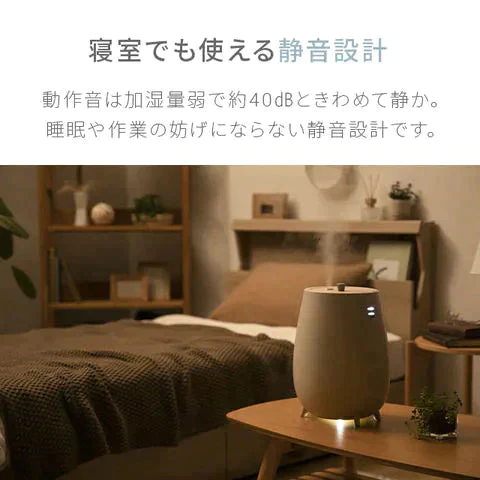 （ミルキーベージュ）本体のみ　超音波式加湿器【1年保証】