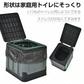 簡易トイレ 「グレー2個セット」 折りたたみ 携帯トイレ 蓋 防災 介護 敬老の日 非常用 ポータブル 車中泊 キャンプ アウトドア 登山 避難 仮設 椅子 野外 便器 凝固剤