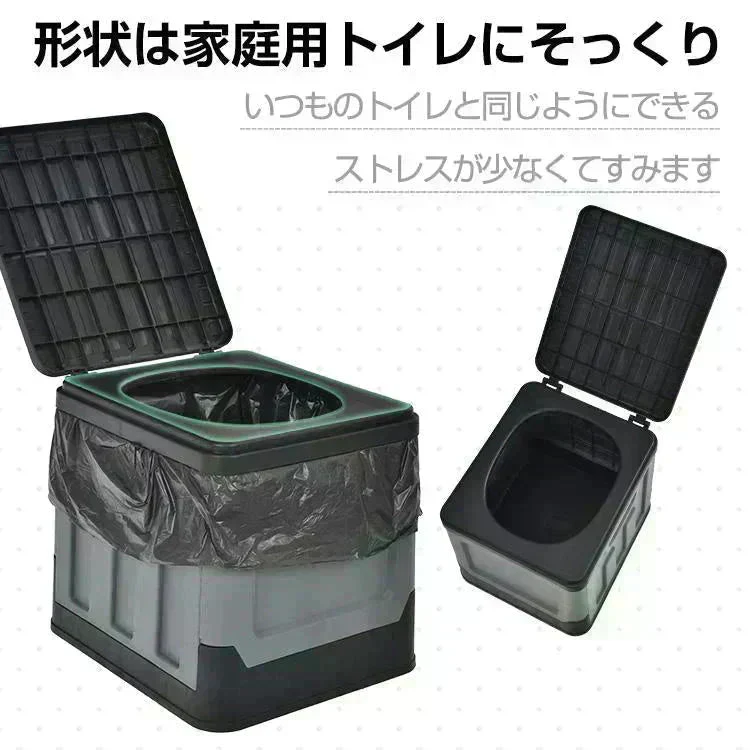 簡易トイレ 「グレー2個セット」 折りたたみ 携帯トイレ 蓋 防災 介護 敬老の日 非常用 ポータブル 車中泊 キャンプ アウトドア 登山 避難 仮設 椅子 野外 便器 凝固剤
