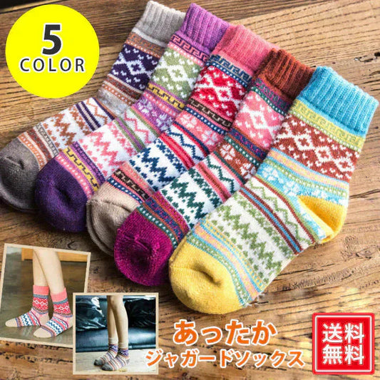 【各色一足ずつ】【予約商品・発送時期は商品説明に記載】レディース 靴下 暖かい かわいい ソックス 5足 セット 春 秋冬 柄 おしゃれ あったか インスタ映え 送料無料 ギフト プレゼント