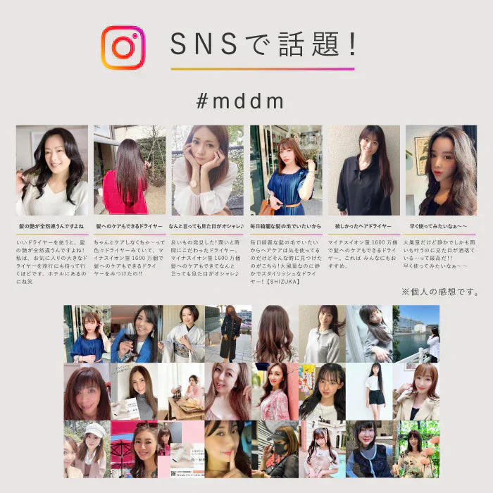 【SNSで話題沸騰中1000万ドライヤー】 ドライヤー SIZUKA スピーディーイオンドライヤー マッドホワイト 大風量 軽量 速乾 コンパクト ヘアドライヤー ヘアアイロン 女性 男性 友人 家族 プレゼント ブラシアイロン ストレートアイロン 取扱い店舗 ギフト 美容機器 ヘアケア