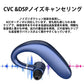 (ブラック)ブルートゥースイヤホン Bluetooth 5.0 ワイヤレスイヤホン 耳掛け型 ヘッドセット 片耳 最高音質 マイク内蔵 日本語音声通知 180°回転 超長待機 左右耳兼用 w043B(ブラック)