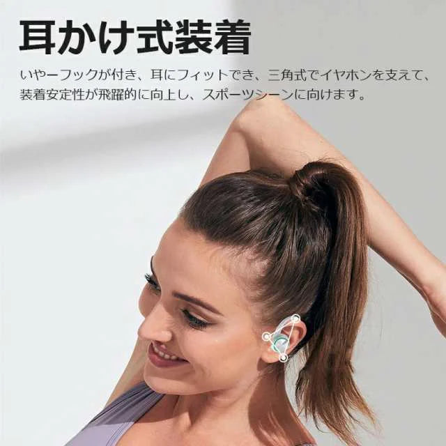 イヤホン 耳を塞がない ワイヤレス bluetooth 5.3 ランニング オープンイヤー ワイヤレスイヤホン ジョギング イヤーカフイヤホン 耳掛け式 マイク 高音質 w602D(ゴールド)