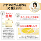 コーンポタージュお試し４袋！