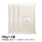 【新米】こしひかり　R5年埼玉県産　30ｋｇ