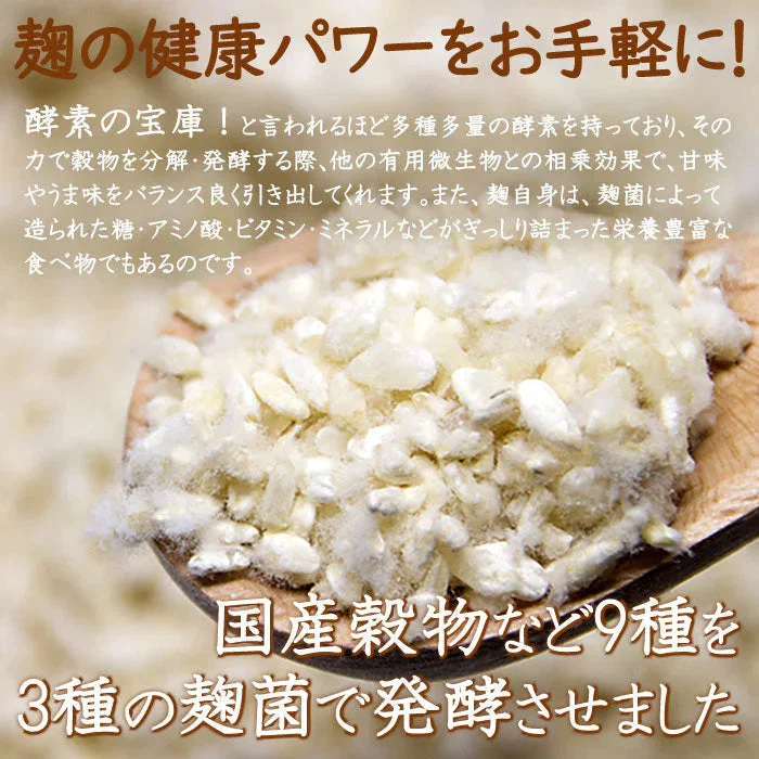 TVで話題！約200杯分（約100杯分×2袋）ケルセチン豊富な玉ねぎの皮も使用した玉ねぎスープ ／ コラーゲン・マルチビタミン等も配合 ※万能調味料(シーズニングパウダー)としても大活躍
