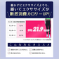 モデリーナナイトスパッツ L-LL×2個