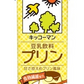 【送料無料】 キッコーマン 豆乳飲料 プリン 200ml×2ケース/36本