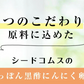 すっぽん黒酢無臭にんにく卵黄《約3ヶ月分》ダイエット サプリ サプリメント オメガ3 大豆ペプチド /  美容 健康 亜麻仁油 アミノ酸 すっぽん 黒酢 にんにく卵黄