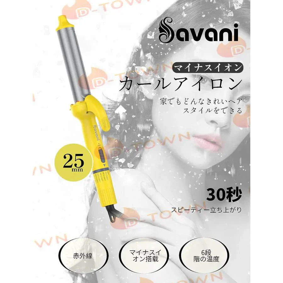ヘアアイロン カール コテ 25mm PSE認証カールアイロン MAX230℃ マイナスイオン 海外対応 自動OFF 専用耐熱ポーチ