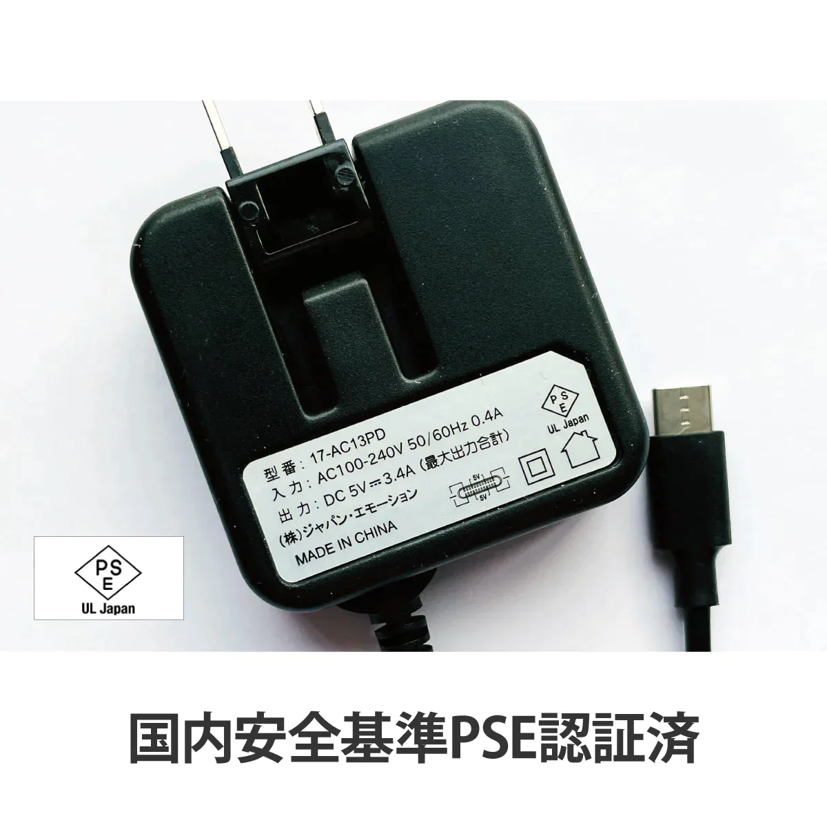 （ホワイト）iCarry スリム USB コンセント 2WAY スマホ充電器 【Type-C + microUSB どちらも使える 12W 急速充電】17-AC12BC