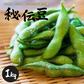 【9月下旬-10月初旬頃発送】山形 秘伝豆（ひでんまめ） 約1kg 枝豆 豆 まめ えだまめ 産地直送
