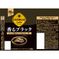 コカ・コーラ ジョージア ヨーロピアン 香るブラック ボトル缶 290ml×2ケース/48本