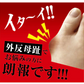 ガイハンインソール ・Mサイズ【外反母趾専用　インソール　ユビフリー　根本から補整　長時間　旅行　理想のアーチ　シューフィッター　足の専門家】中敷き 腰痛 骨盤 姿勢 衝撃吸収 腰らくインソール 骨格補正 衝撃吸収 アーチ アーチサポート 高反発 ハニカムゲル 姿勢矯正 靴脱げ防止 グッズ おすすめ 通販 人気