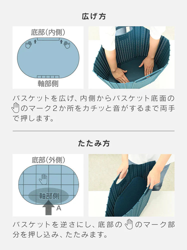【ブルー】【ラタン調】【20L】ランドリーバスケット 折りたたみ スリム 大容量 コンパクト おしゃれ 洗濯かご 洗濯カゴ 持ち手 持ち手付き 洗濯機横 省スペース 軽い 軽量 収納 洗濯 かご カゴ バスケット 洗濯物入れ 買い物かご 一人暮らし 新生活
