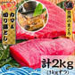カマ＆切り落とし用　訳ありセット１ｋｇずつ 計２ｋｇ