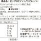 ピープロテイン 1kg  ピー プレーン ノンフレーバー えんどう豆プロテイン (MADPROTEIN) マッドプロテイン