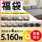 【ボックスシーツ福袋　色お任せ/4点セット/160×200cm】ボックスシーツ シングル ダブル セミダブル クイーン マットレスカバー ピーチスキン加工 抗菌 速乾 通気性 防ダニ 高級感 安眠 快眠 北欧 無地 ポリエステル