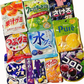 【 グミ ランダム 詰め合わせ 10種 計10袋セット 】 常温発送 お菓子 おやつ 福袋 大量 人気 大人買い まとめ買い 詰合せ セット プレゼント 被りなし ※在庫状況により中身は異なります