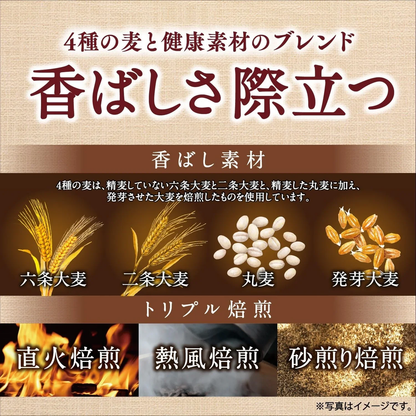 【送料無料】アサヒ 十六茶麦茶 2000ml 2L×6本
