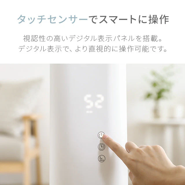 （ミルキーベージュ） 超音波式加湿器【1年保証】