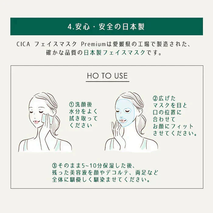 【2個セット】毎日使える CICA シカ シートマスク フェイスパック パック 30枚入 大容量 たっぷり美容液 350ml ツボクサ 国産 鎮静 保湿 赤み 乾燥肌 敏感肌 混合肌 ニキビ 肌荒れ シミ くすみ 毛穴ケア 自宅エステ スキンケア
