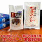 讃岐うどん 生めん220g(約2人前) & 国産 燻製 おつまみ 瀬戸内 海鮮 珍味 5種詰合せ( サーモン カキ しず はまち 黒鯛 ) お土産 おみやげ