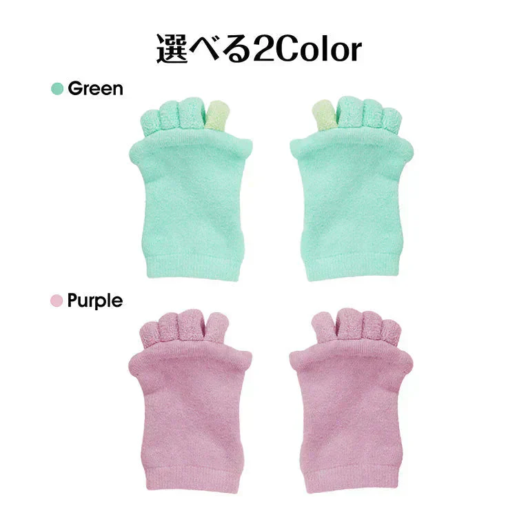 足指セパレーター【グリーン色】　足指広げグッズ リラックスグッズ靴下【カウシェファーム収穫対象商品】