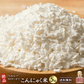 雑穀 雑穀米 糖質制限 こんにゃく米(乾燥) 5kg(500g×10袋) 徳用サイズ 送料無料