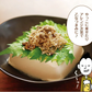 【5個セット】日本橋いなば園 しびれる山椒 瀬戸内ちりめん山椒 35g メール便送料無料