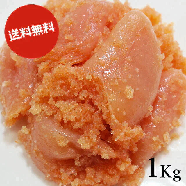 送料無料 博多食材工房　訳アリ/業務用/無着色 辛子明太子 投込み(小切れ/中切れ/大切れ) 1Kg 067-949