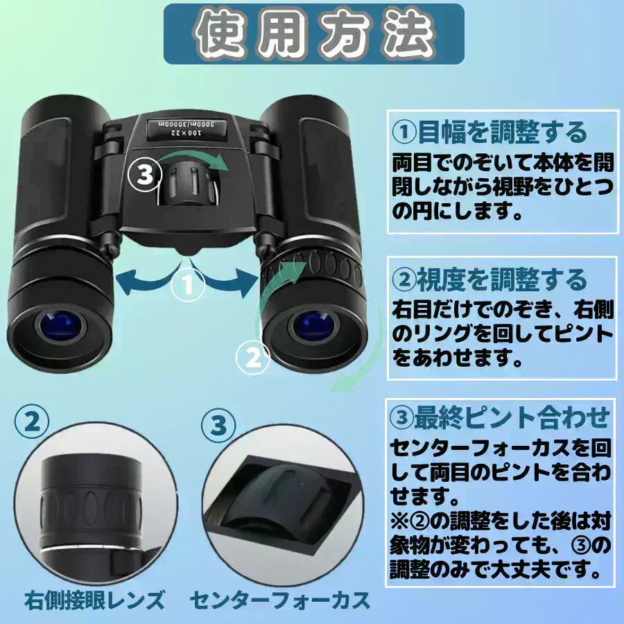【予約商品・発送時期は商品説明に記載】双眼鏡   コンサート 40倍 高倍率 ライブ用 防振 軽量 防水 スポーツ観戦用 オペラグラス アウトドア バードウォッチング