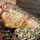 さば 無添加 無塩トロさば 切り身 業務用 大容量 サバ 鯖 約1.5kg (50枚） 切身 トロ鯖 海鮮 天然 美味しい 魚 魚介 海産物 おかず おつまみ 乾き物 酒の肴 贈り物 食べ物