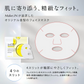 【2個セット】VitaminC100 MOIST FACE MASK ビタミンC100 モイスト フェイス マスク 30枚入 Make.iN パック シートマスク 日本製 美容成分 高浸透 高持続 キメ ハリ ツヤ VC100 PB ビタミンC 【PB】【ご新規さん限定商品】