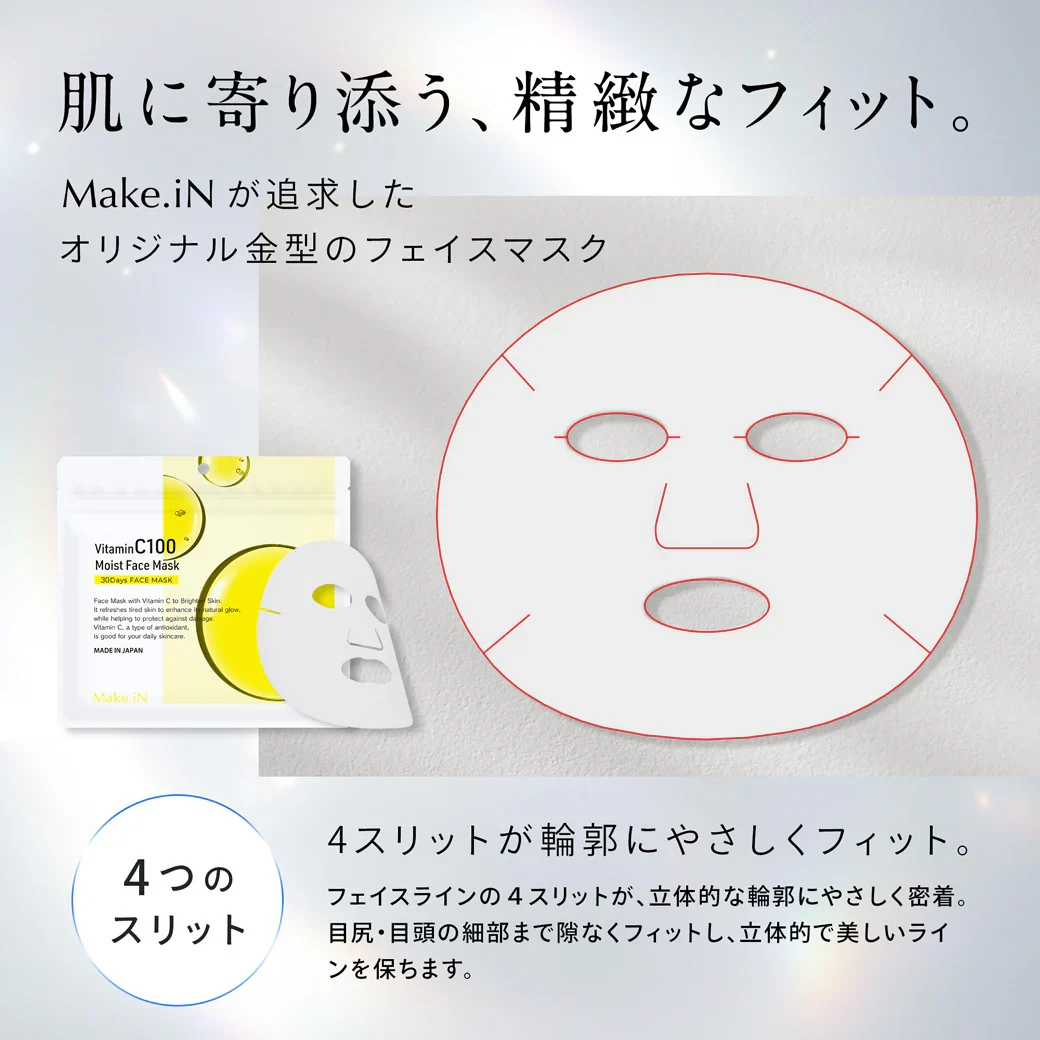 【2個セット】VitaminC100 MOIST FACE MASK ビタミンC100 モイスト フェイス マスク 30枚入 Make.iN パック シートマスク 日本製 美容成分 高浸透 高持続 キメ ハリ ツヤ VC100 PB ビタミンC 【PB】【ご新規さん限定商品】
