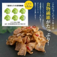 【2026/11/4頃出荷予定】160g こんにゃくジャーキー 送料無料【予約販売】