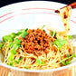 担々麺ダブルセット「汁なし担々麺　＆　担担ラーメン」６人前