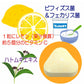 豊生　ビタミンＣタブレット 500mg×210粒◆ サプリ 栄養機能食品 レモン 補給 ビフィズス菌 フェカリス菌 ハトムギエキス タブレット ハトムギエキス 健康 食生活