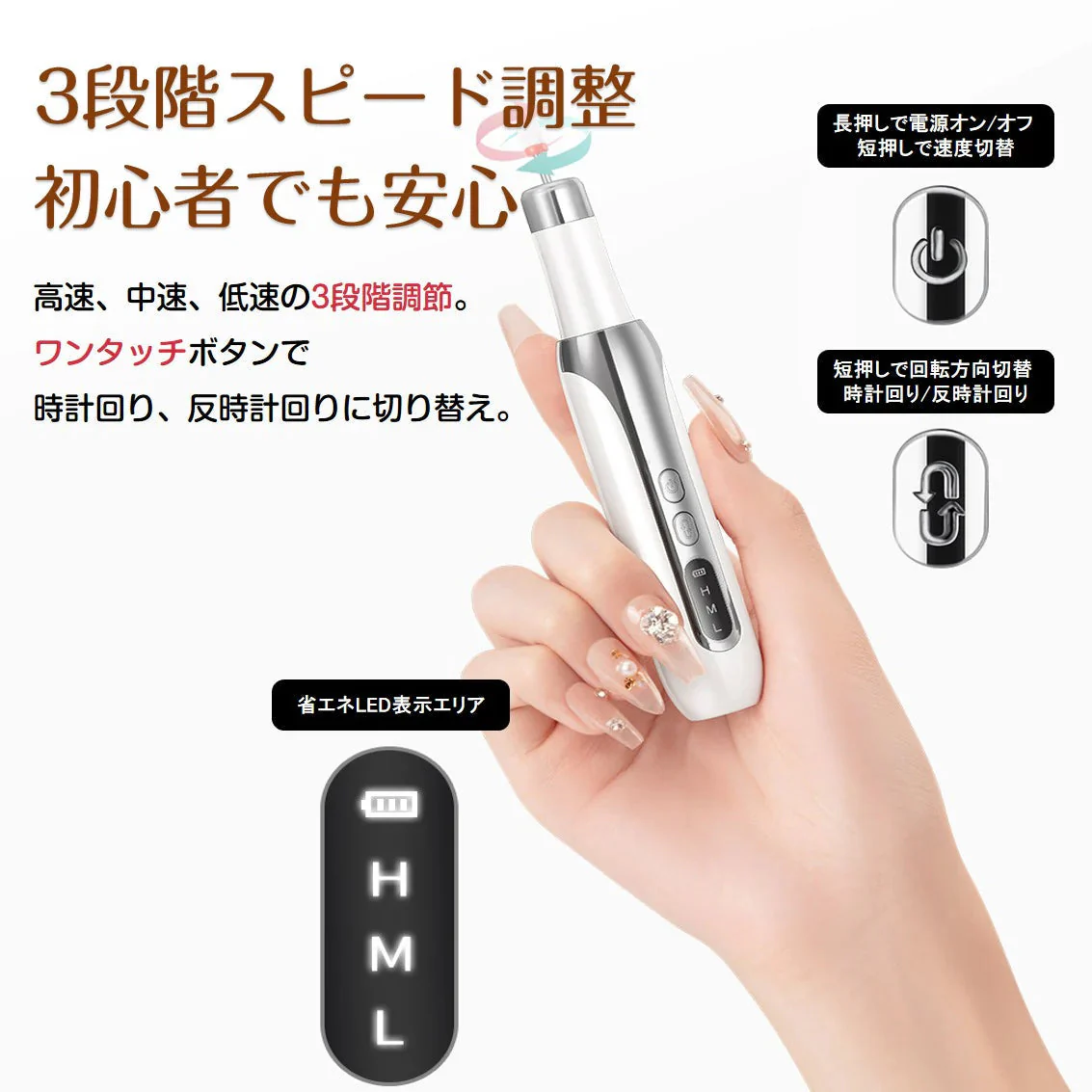 ネイルマシン 電動 ネイルポリッシュ リムーバー 初心者 女性 おすすめ ネイルオフ ジェルネイルオフ 甘皮ケア USB充電 ヘッド12種 充電スタンド付属 プレゼント