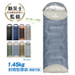 封筒型寝袋 防災士監修 シュラフ 【ネイビー】 1.45kg 封筒寝袋 キャンプ用品 車中泊 掛け布団 軽量 防災 暖かい 登山 防寒 非常用 アウトドア 簡易布団