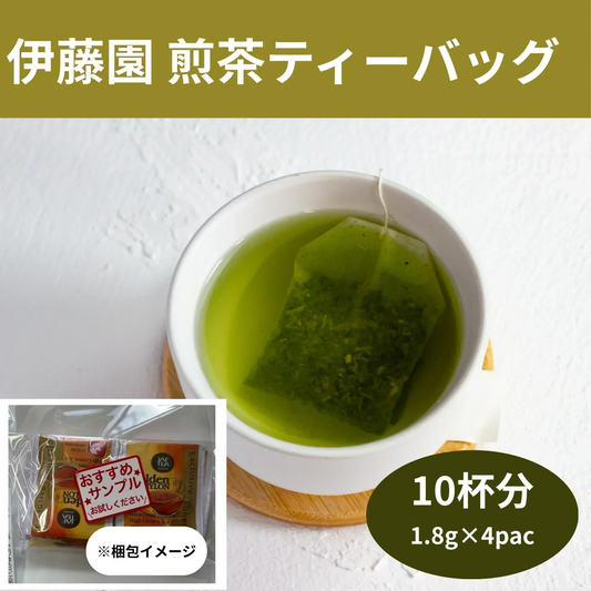 【お届けまで約1ヶ月】伊藤園　煎茶ティーバッグ10包【カウシェファーム収穫対象商品】/ゆうメール