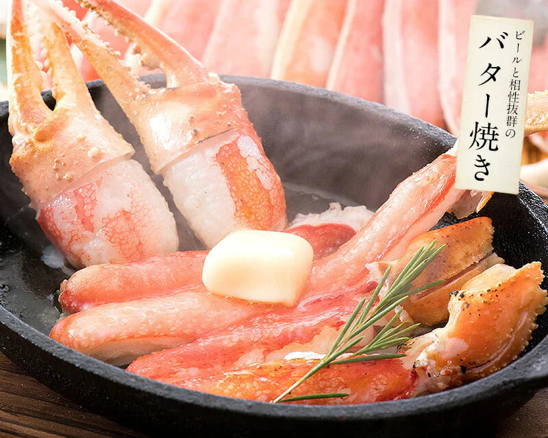 カニ ズワイガニ お刺身 OK 生 カット済み 400g（総重量500g） かに 蟹 海鮮 ズワイ蟹 ごちそう 食べ物 むき身 カニ爪 カニの爪 爪下 足 肩 鍋 かにしゃぶ かにポーション グルメ 母の日 プレゼント ギフト  母の日思いの 健康
