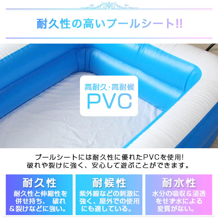 【グリーン】プール ビニールプール 大型 家庭用プール ファミリープール 大型プール ジャンボプール 1.9m レジャープール プレイプール 子供用プール 家庭用 屋外用 子供 キッズ 大人