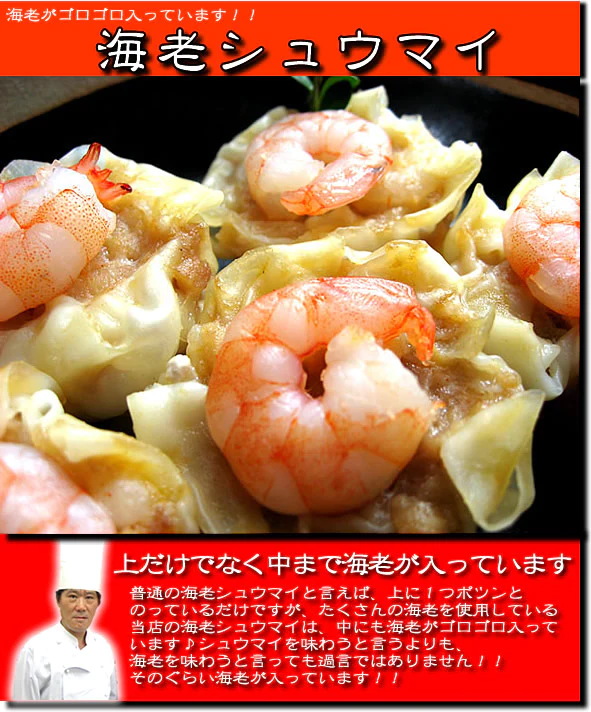 京中華点心詰め合わせセット