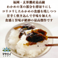 玄界灘産・わかめの茎の佃煮（おかか入り） 4個【送料込み】